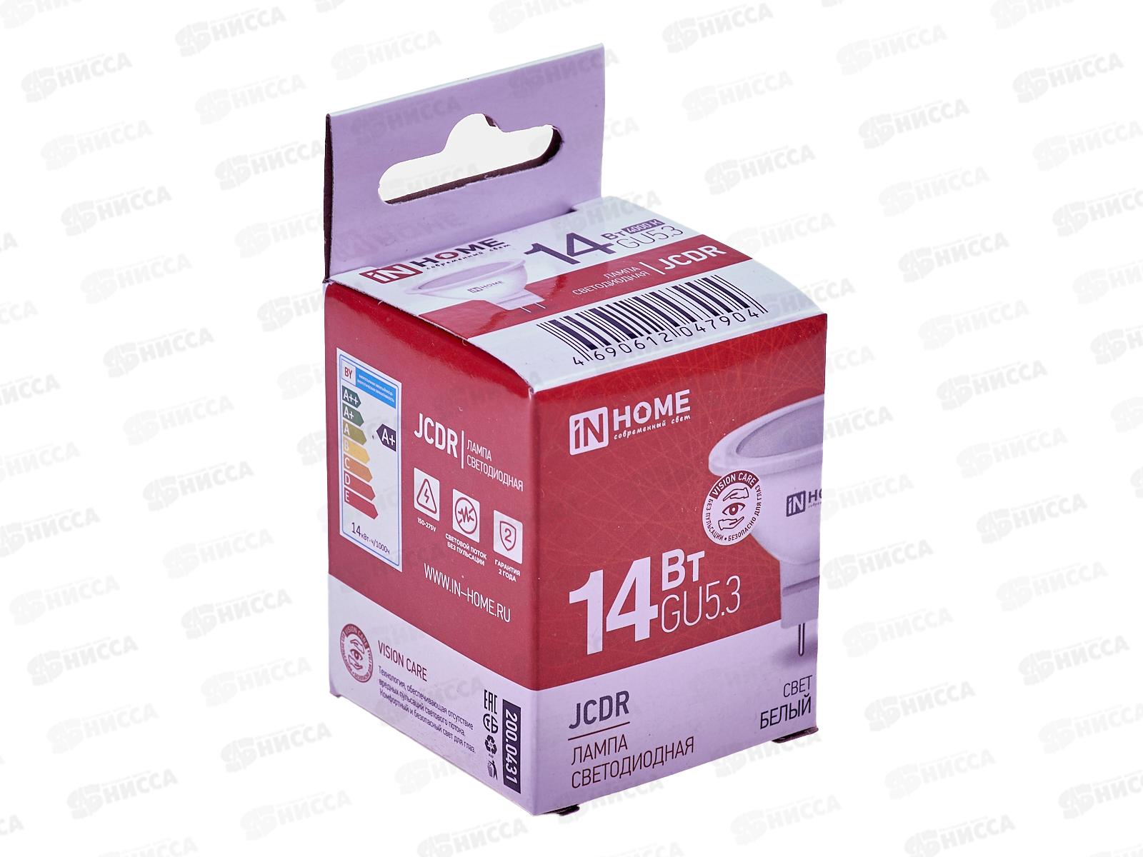Лампа светодиодная IN-HOME LED-JCDR-VC 14Вт GU5.3 4000К 1260Лм *100