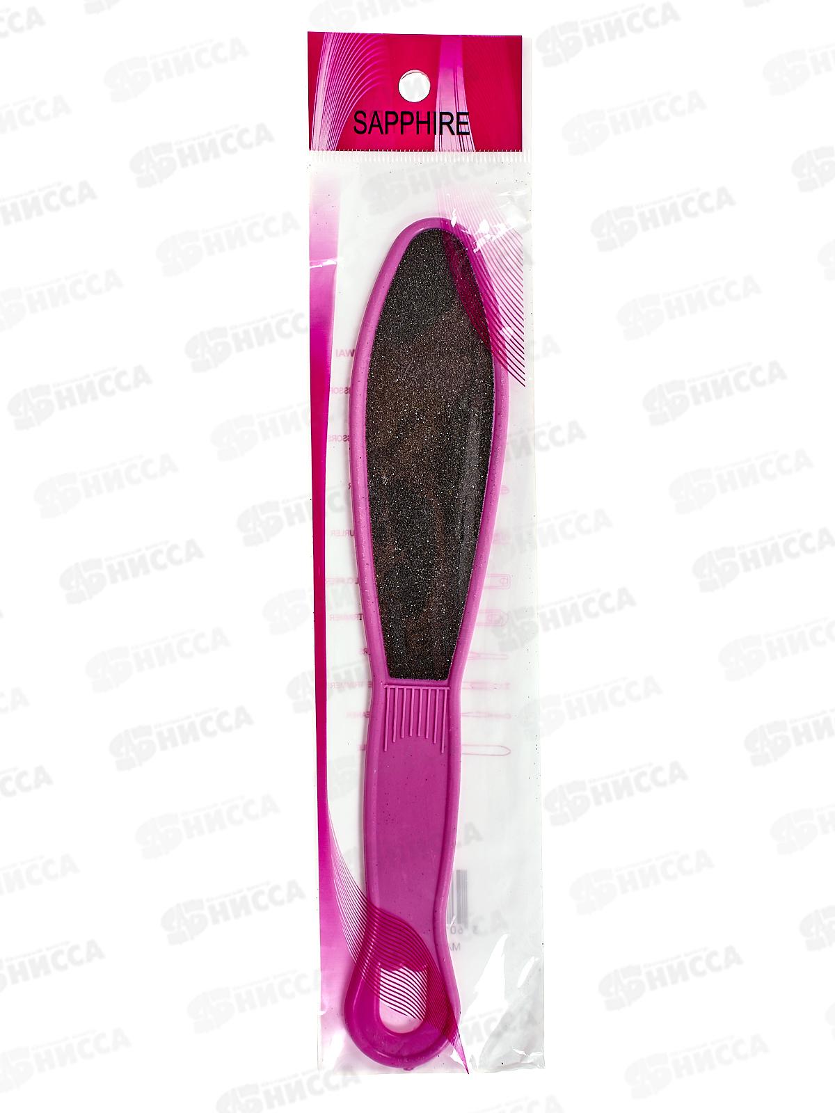 Терка для ног Pitta арт 008