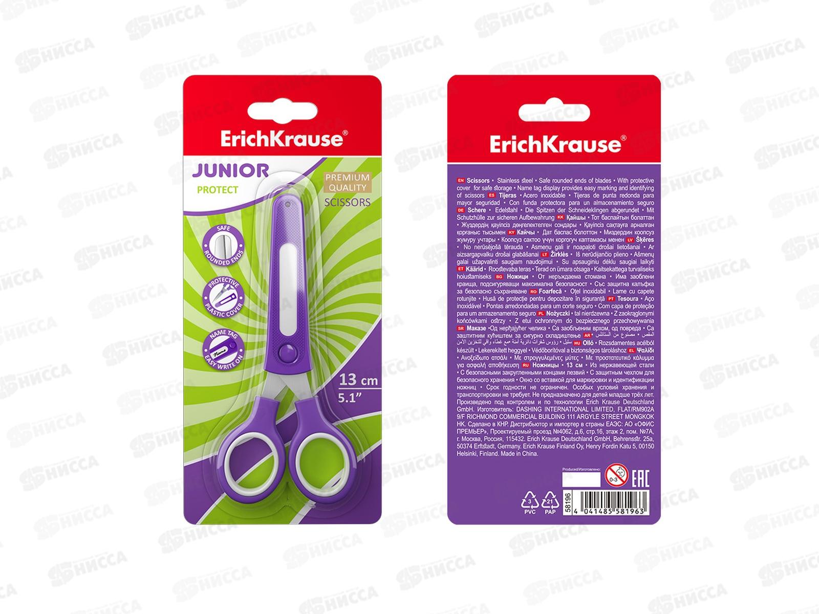 Ножницы ERICH KRAUSE 58196 13см *12/144