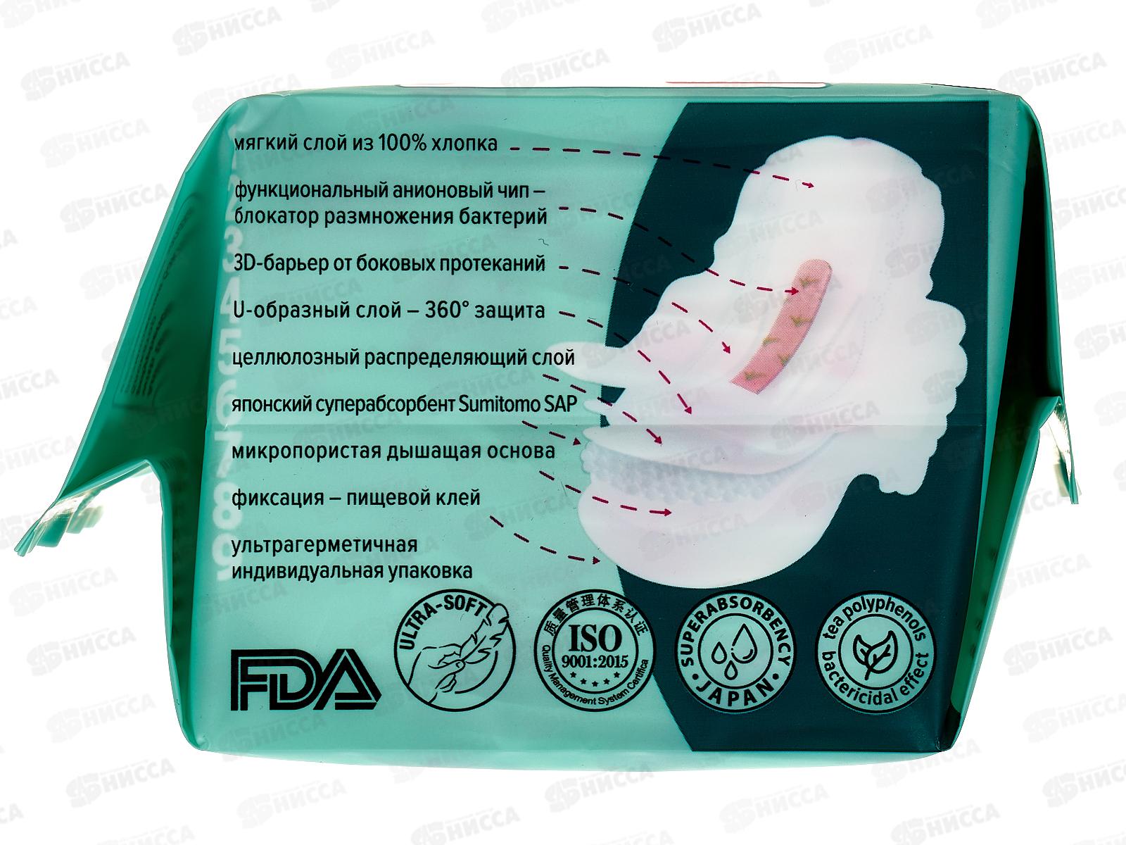 Corimo Прокладки гигиенические М 14шт *60