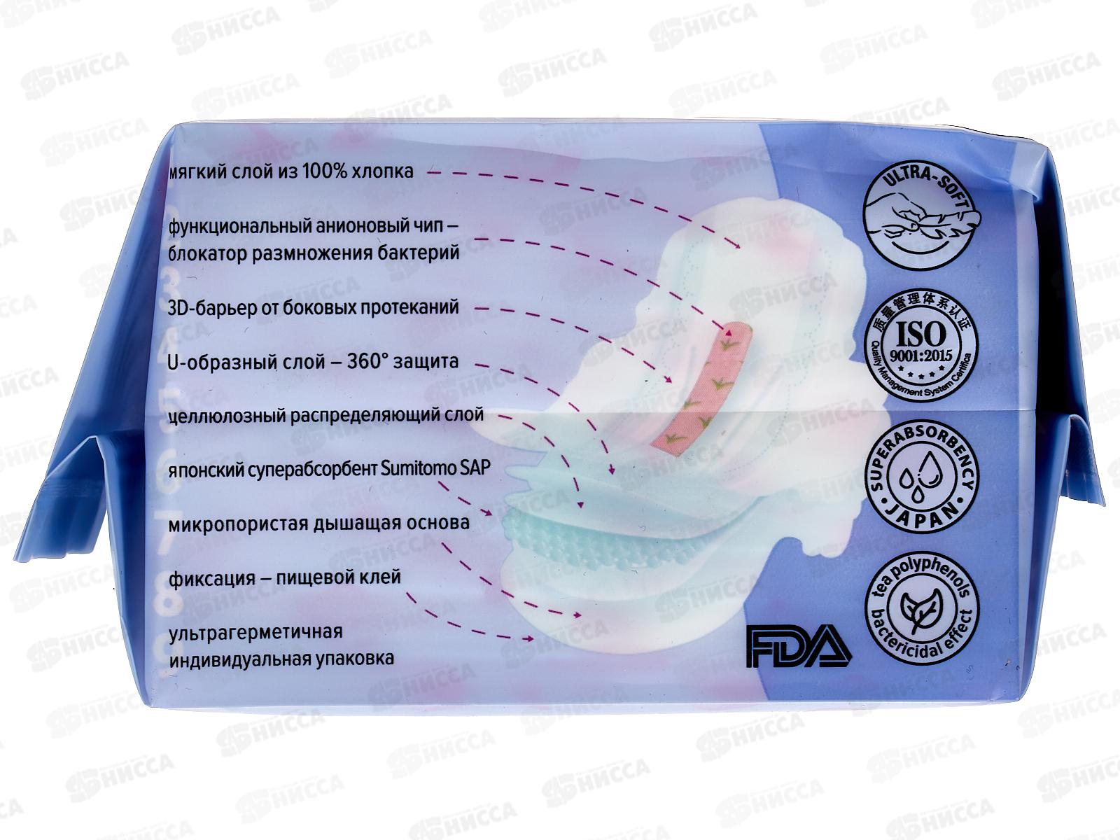 Corimo Прокладки гигиенические ХL 10шт *60