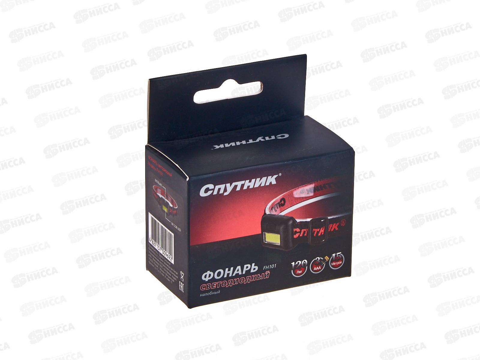 Фонарь СПУТНИК налобный светодиодный 3Вт, 1*LR03 - в комплект не входит, FH101