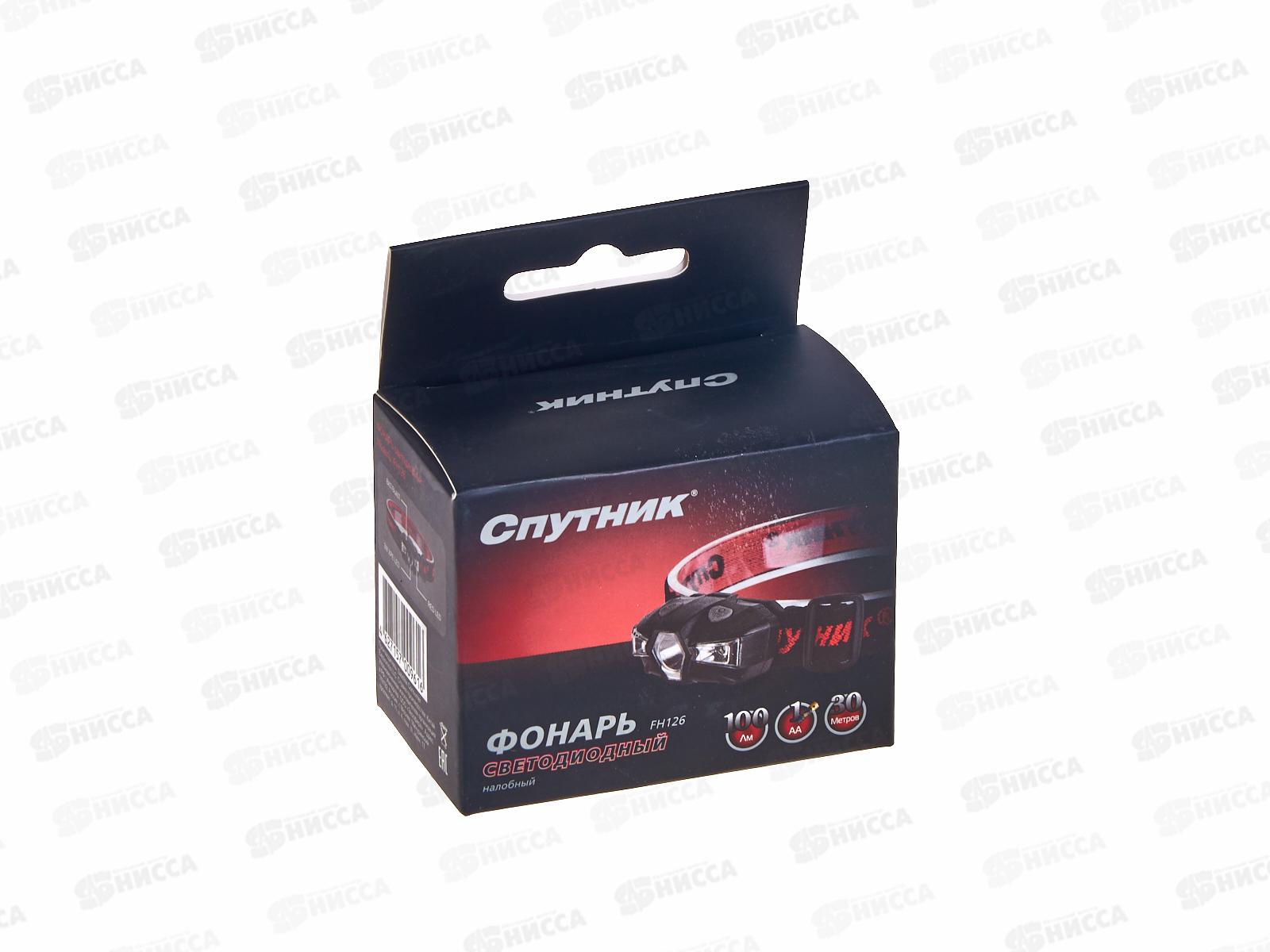 Фонарь СПУТНИК налобный светодиодный 3Вт, 1*LR6 - в комплект не входит, FH126