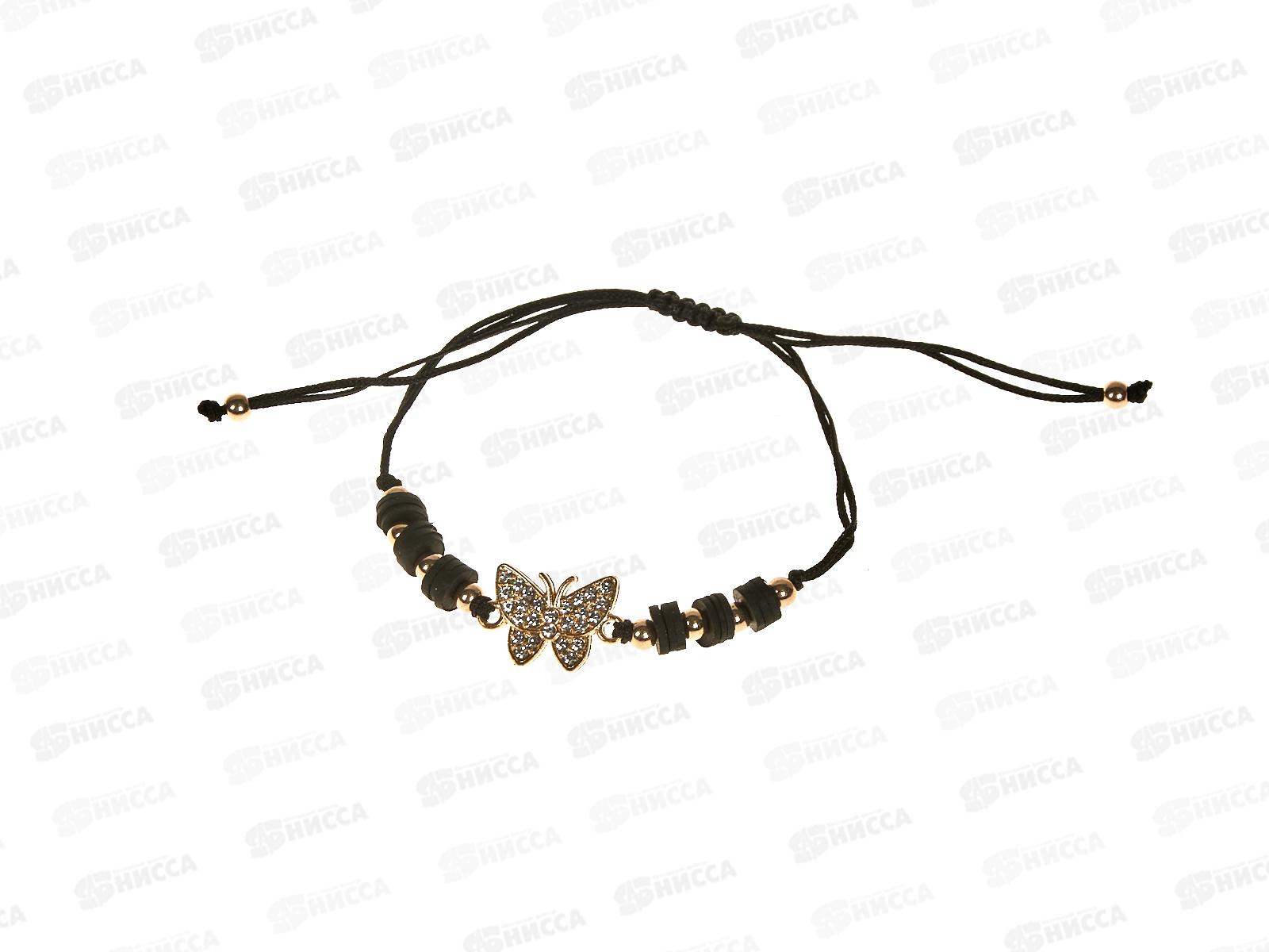 Браслет цветная нить наборный со стразами  №281(уп.12шт)