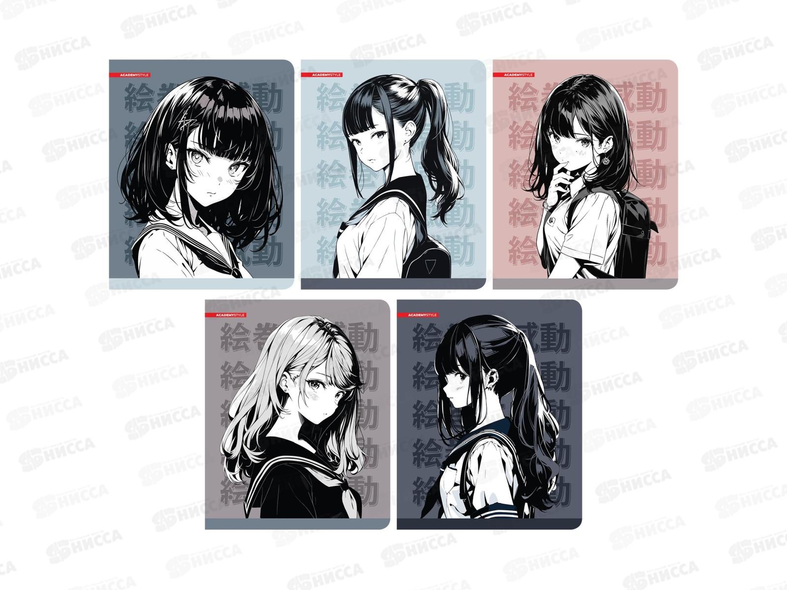 Тетрадь 48л кл. АКАД Аниме девочки EAC-14072/5 *20/60