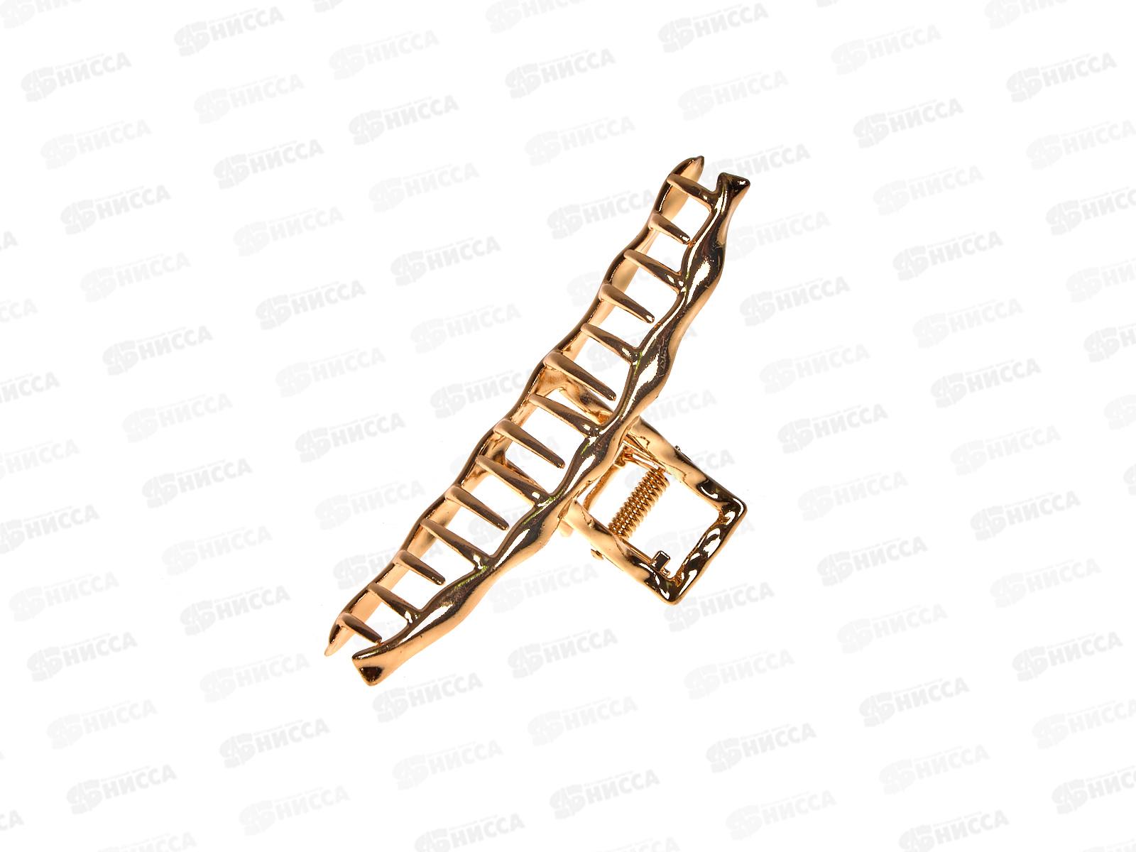 Краб металлический 11см. под золото.№8515