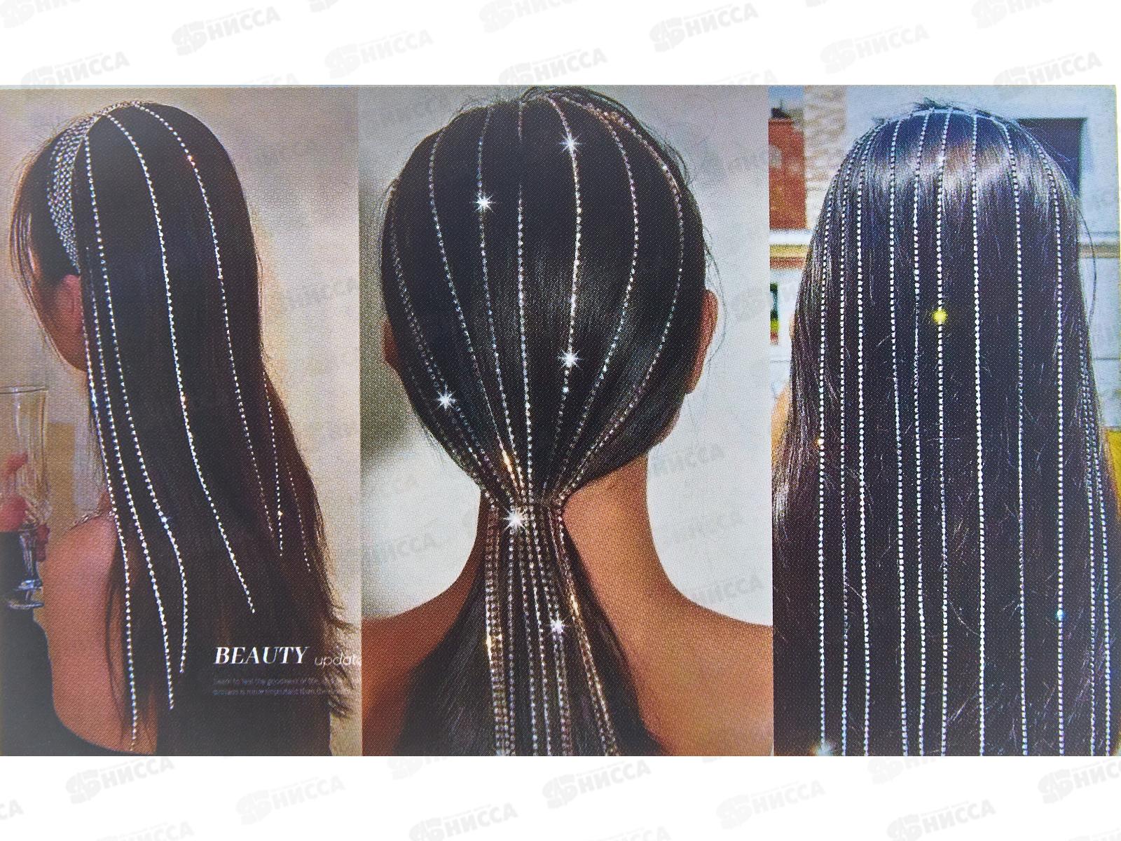 Ободок металлический 4 ряда под золото с подвесками стразы №8239