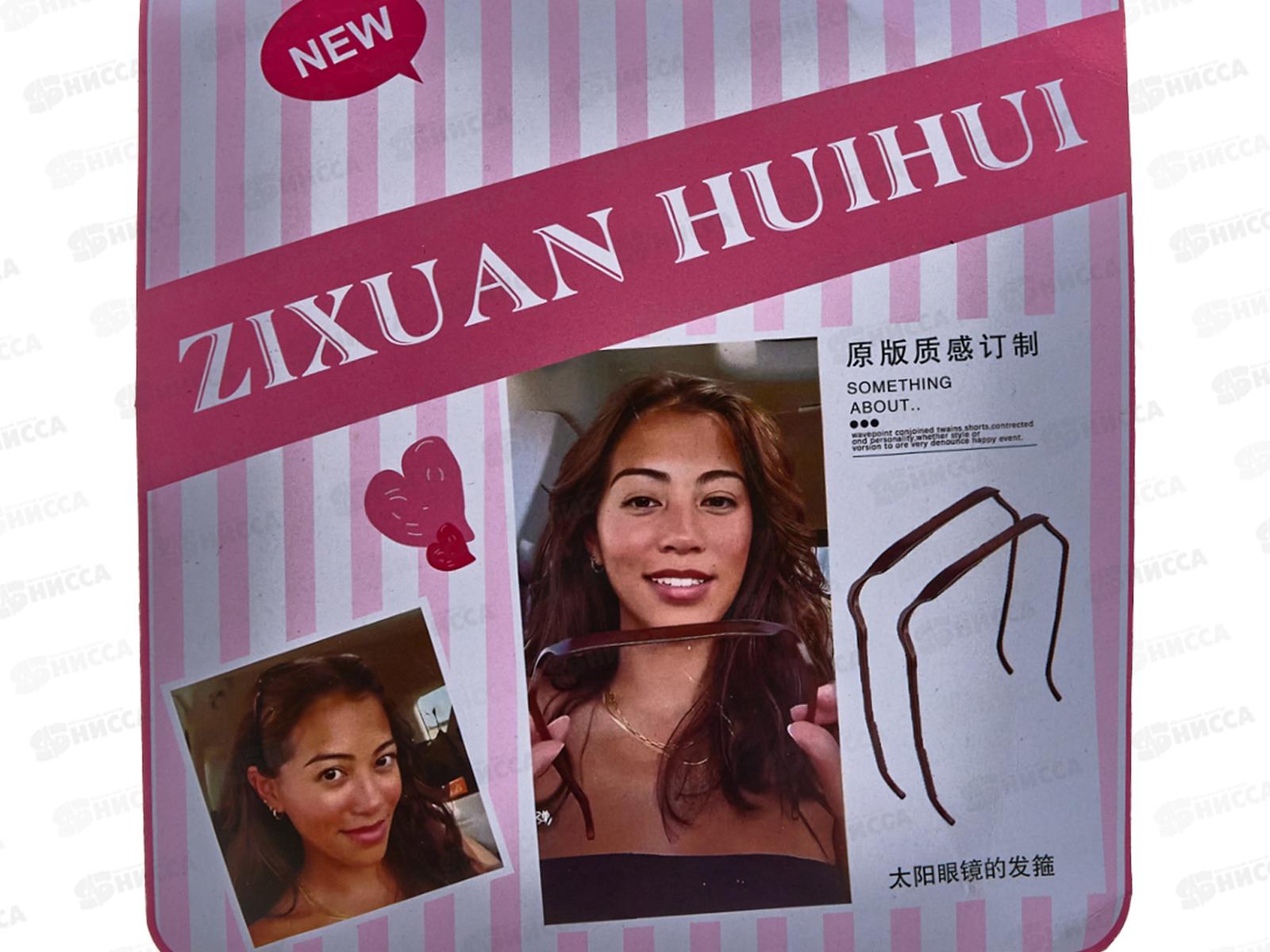 Ободок пластиковый квадратный №8631