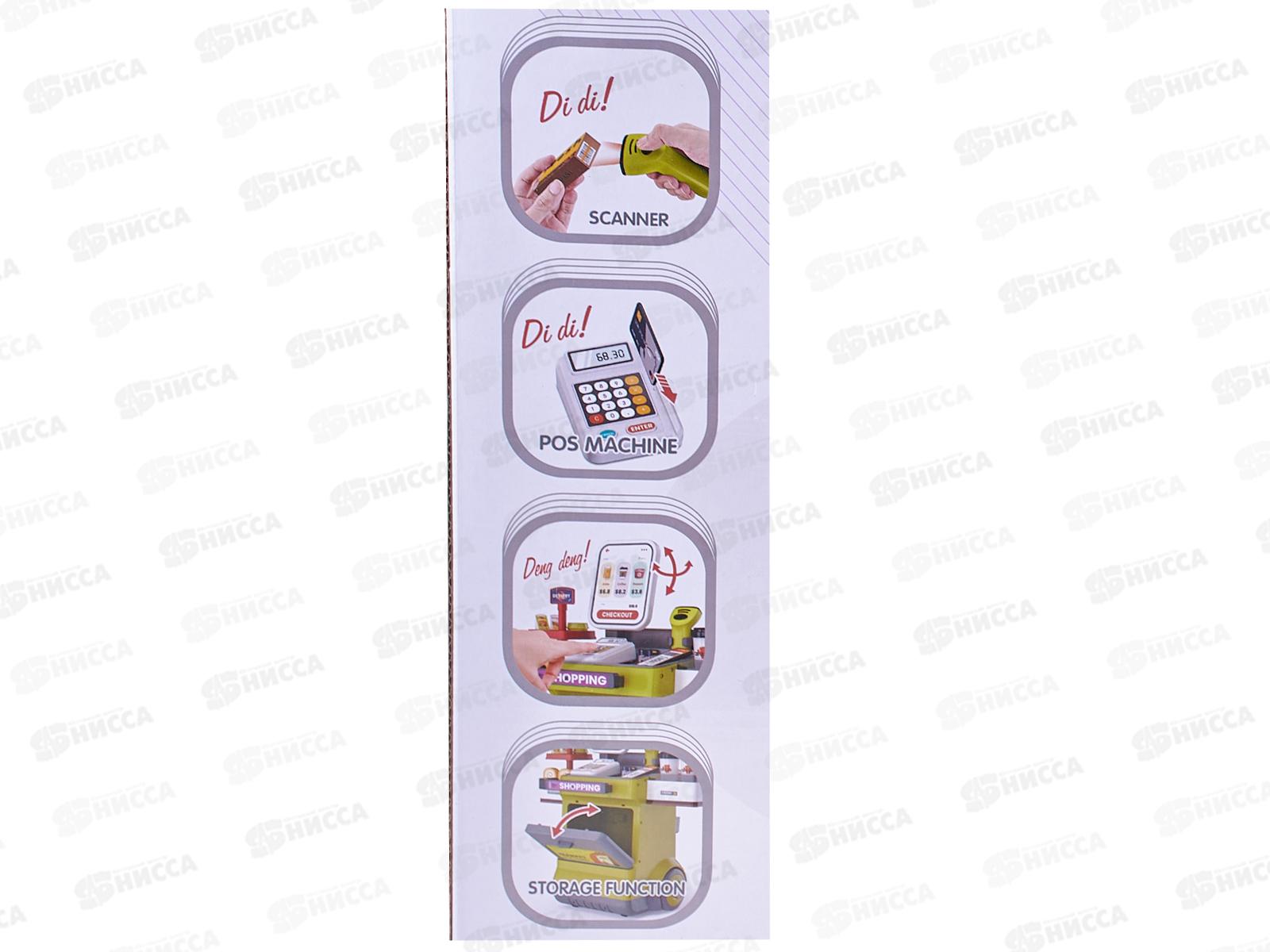 Игровой модуль №668-126 Супермаркет, 48пр., коробка 46*12,5*37,5см