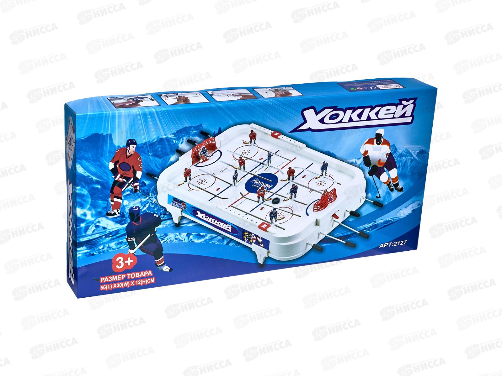 Игрушка №2127 &quotХоккей&quot коробка 57*31*7