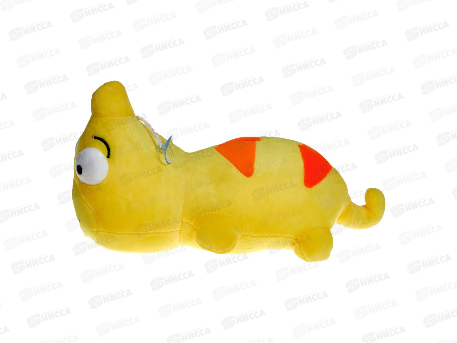 Мягкая игрушка №357-23 Хамелеон Арчи, 20см