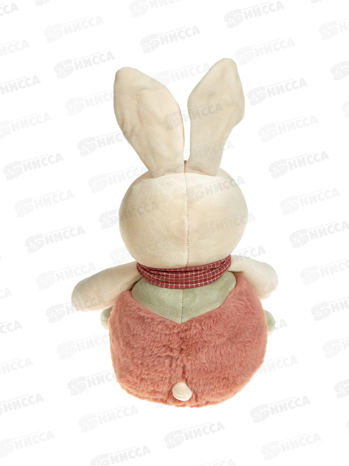 Мягкая игрушка №516-23 Зайка Шустрик, 30см