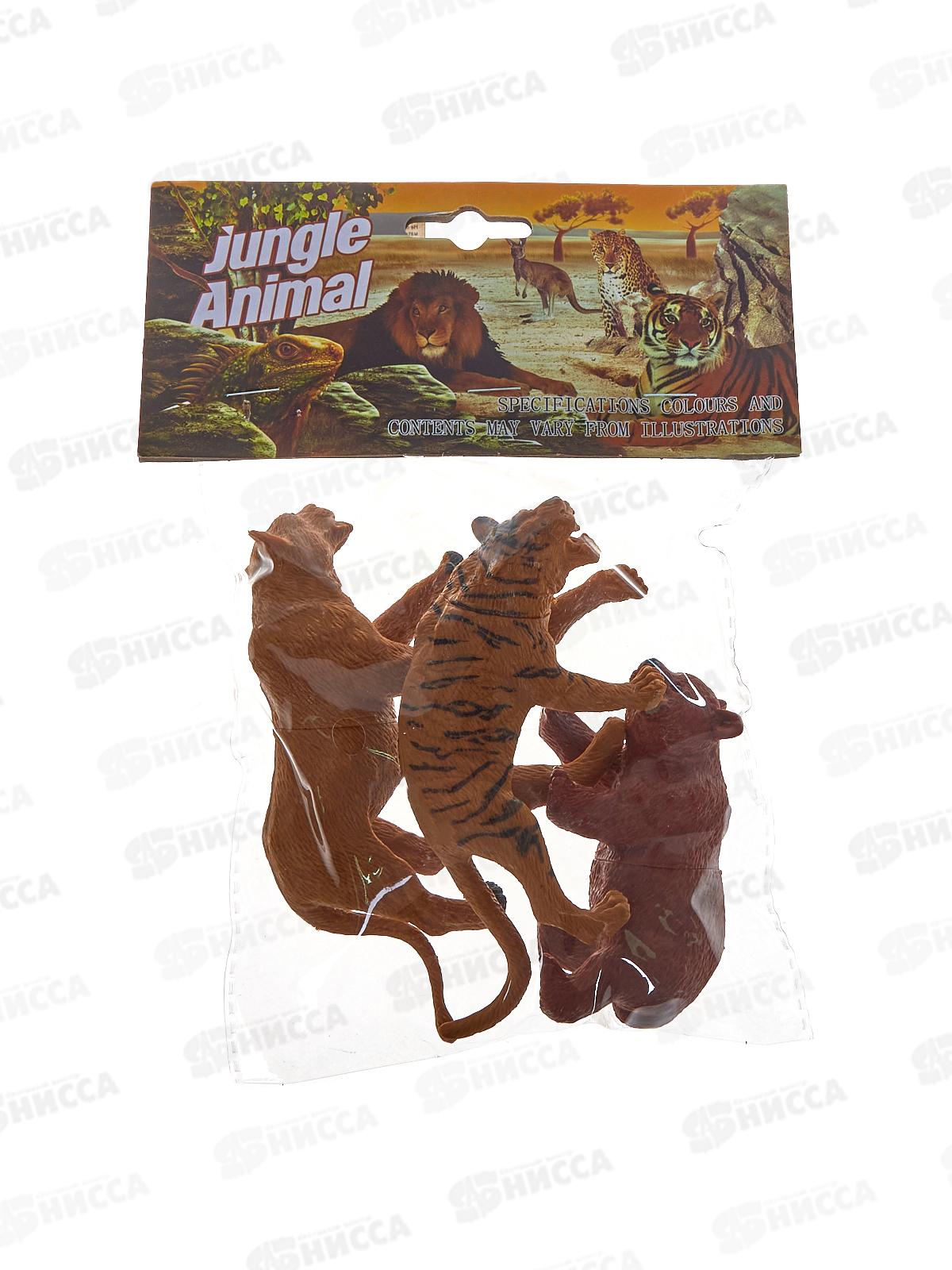 Набор диких животных №303-229, 3 шт пакет 22*15*3