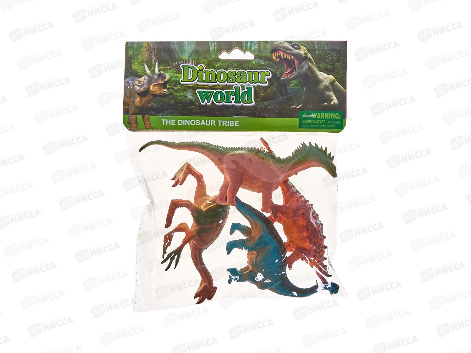 Набор Динозавров №303-250 4 шт пакет 23*19*5