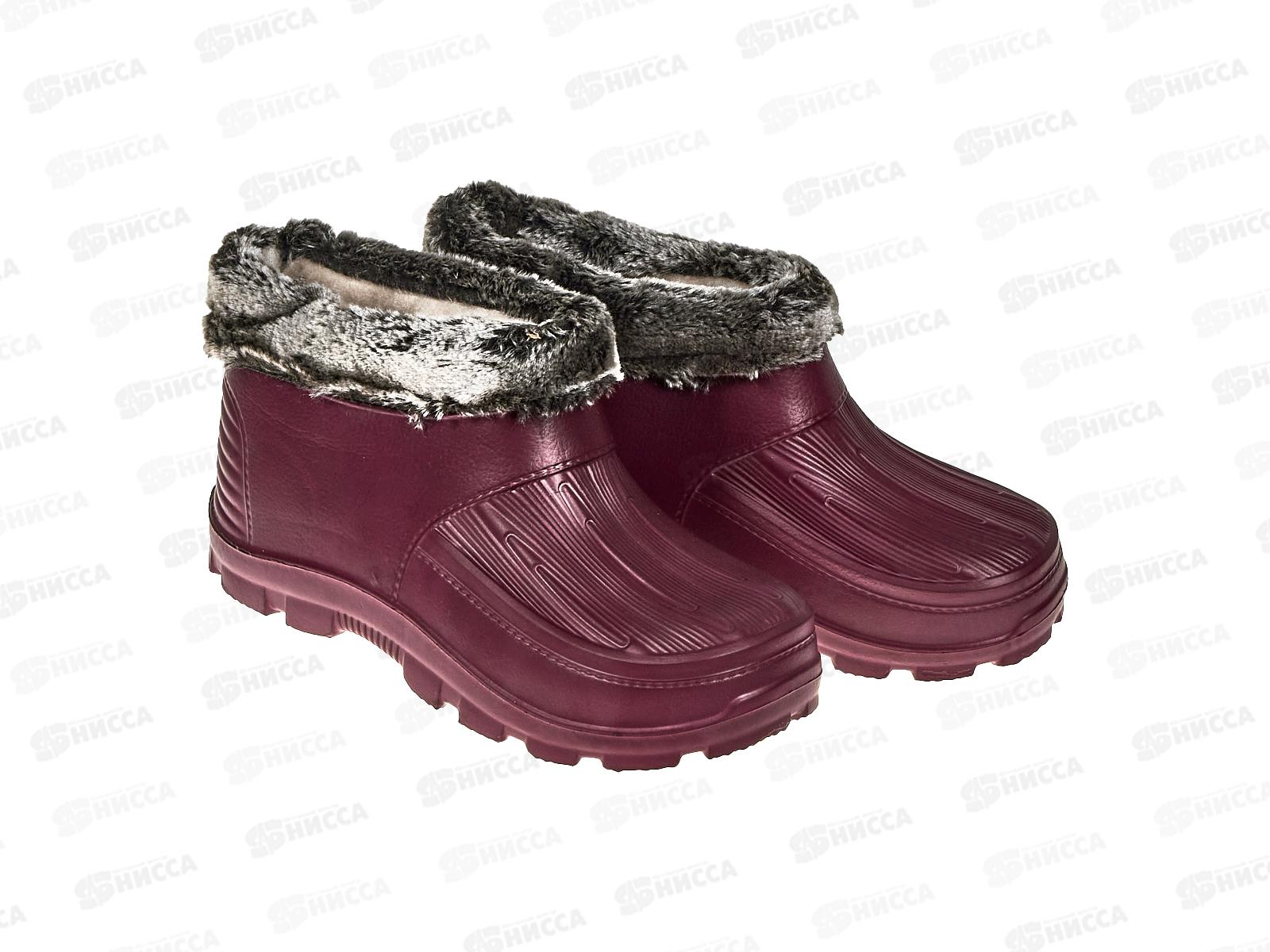 Галоши женские 999 р.40