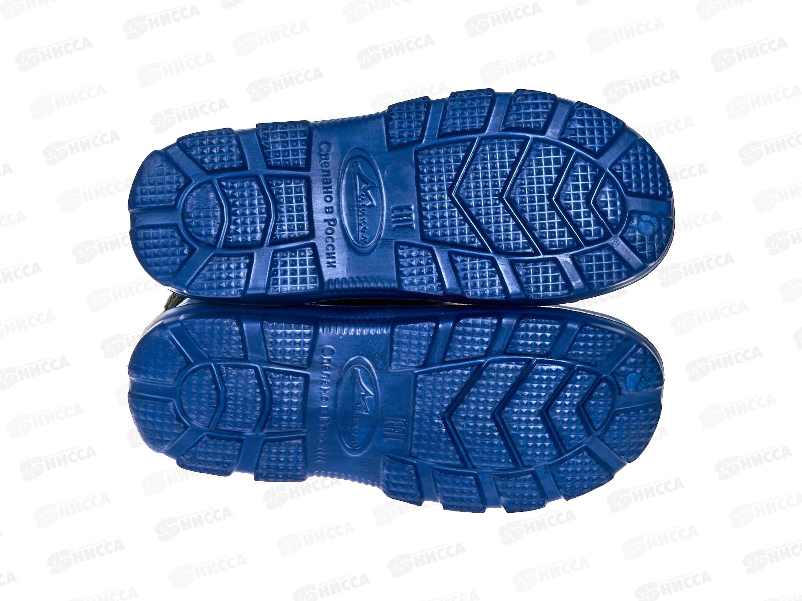 Галоши женские 999 р.41