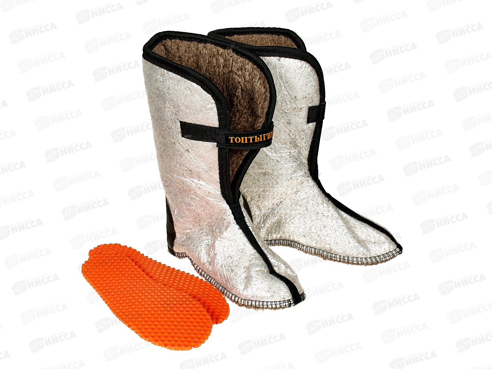 Сапоги мужские Топтыгин из Эва с утеплителем СВ-77м р.40