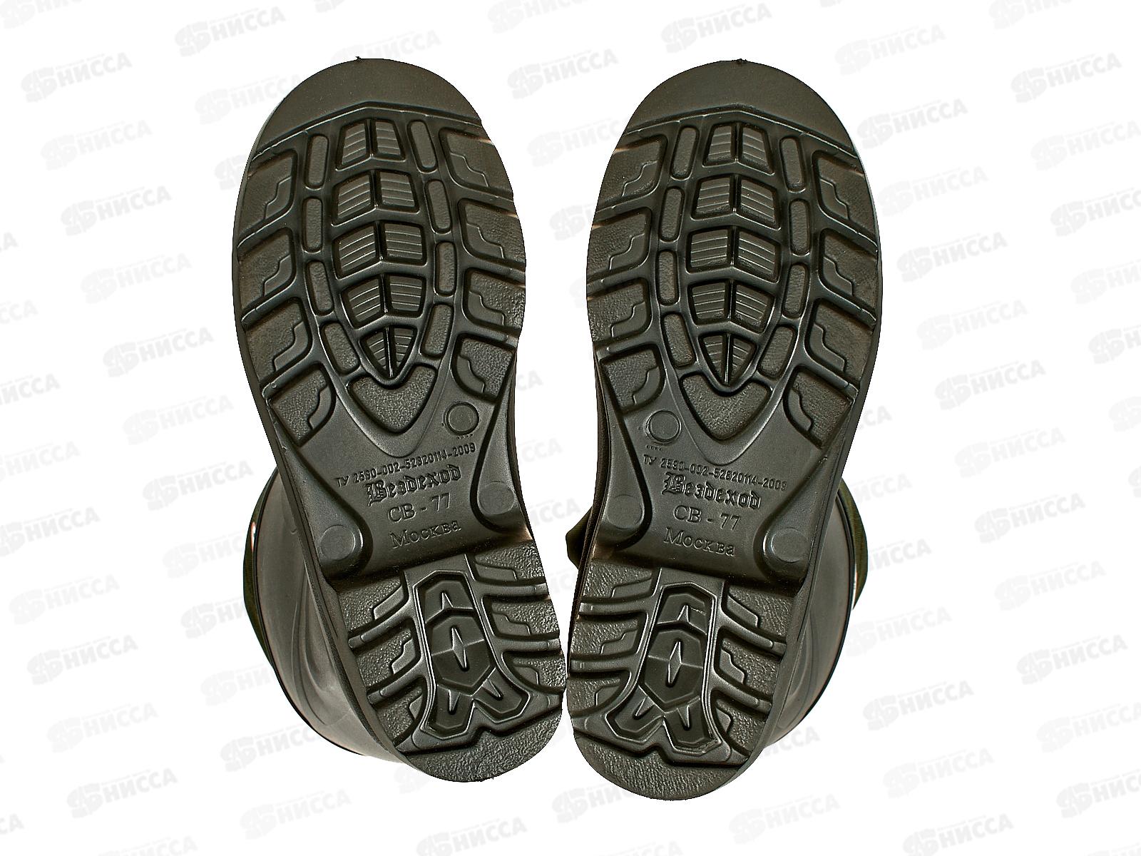 Сапоги мужские Топтыгин из Эва с утеплителем СВ-77м р.40