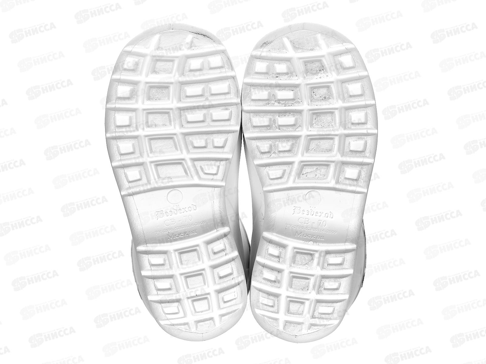 Сапоги женские Умка из ЭВА с утеплителем СВ-70ж Умка ассорт р.36