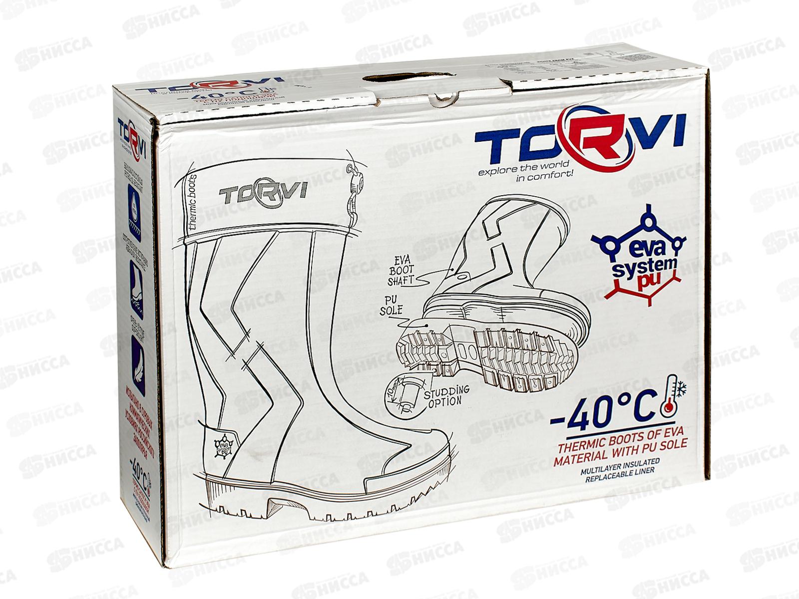 Сапоги мужские Термо Торви мех -40 р.46/47