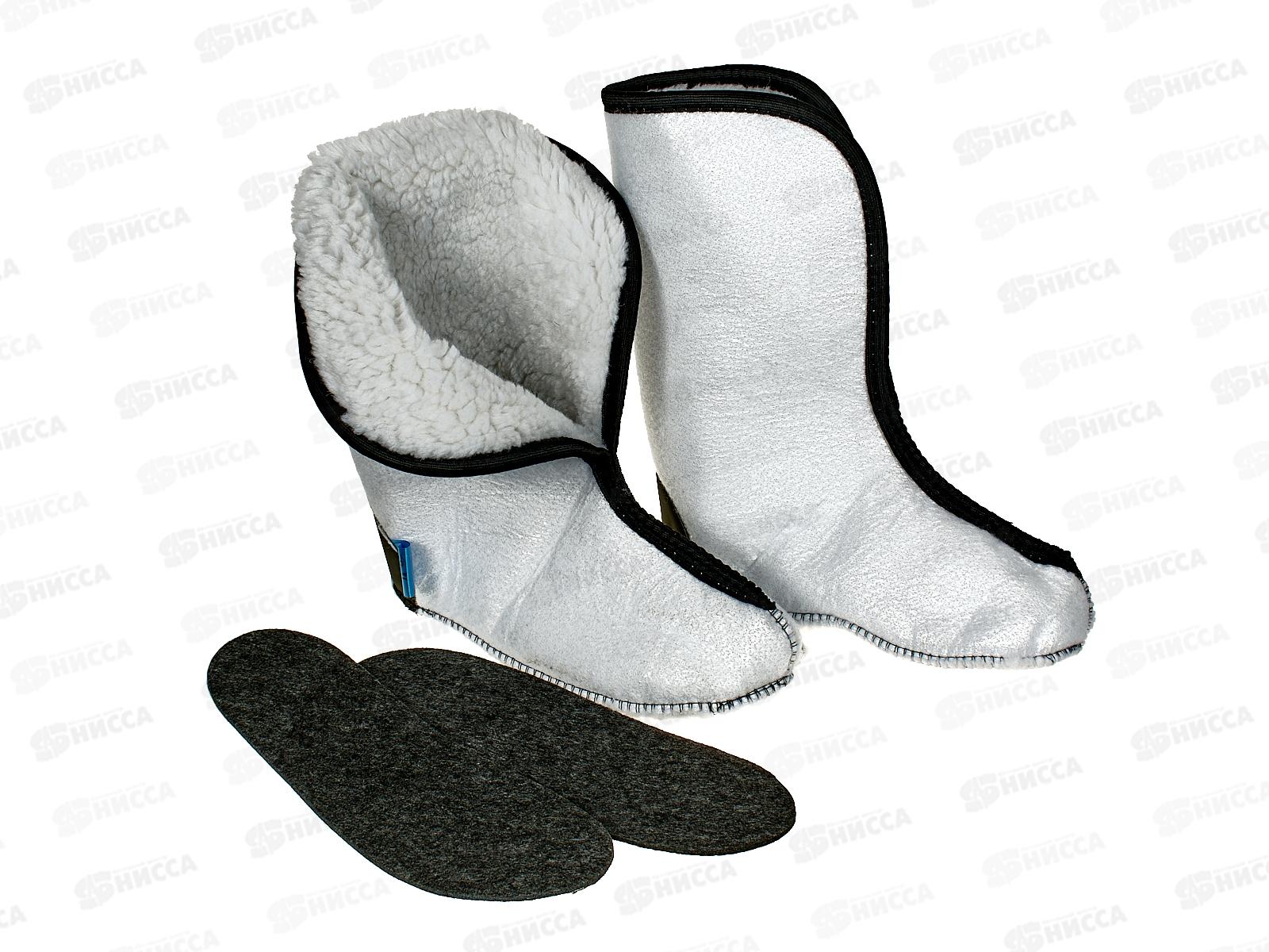 Сапоги мужские Термо Торви мех -40 р.42