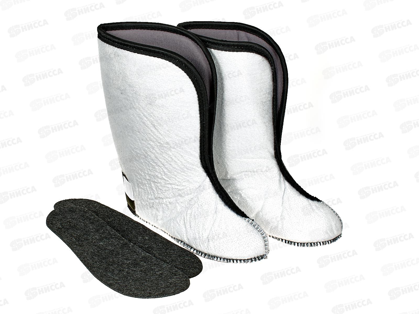 Сапоги мужские Термо Торви -45 р.46/47