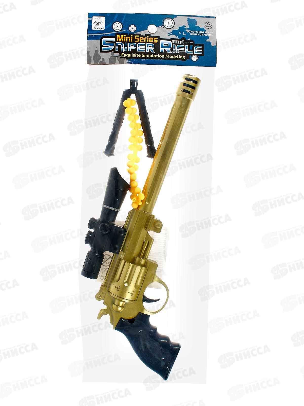 Оружие револьвер №603-13 с пульками пакет 24,6*1,4*10,5