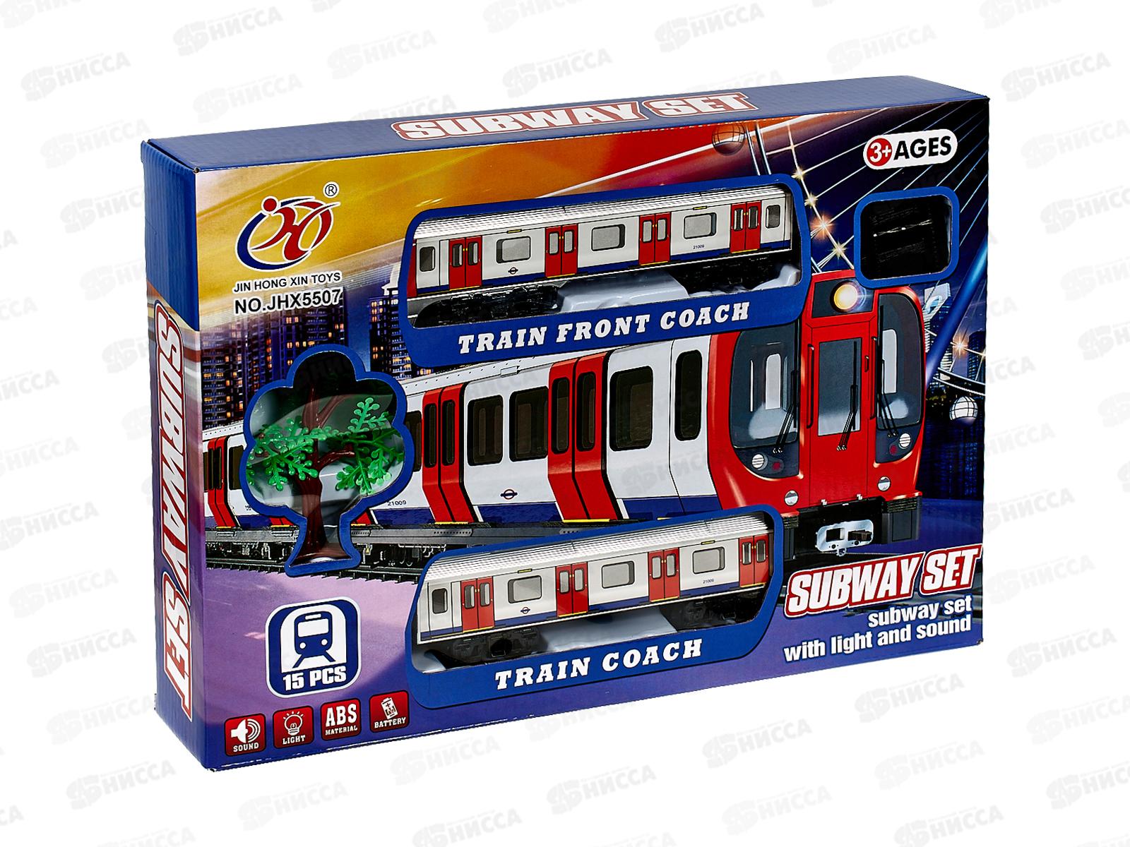 Сабвэй №JHX5507 на батарейках, звук, свет, коробка 36*6,5*25