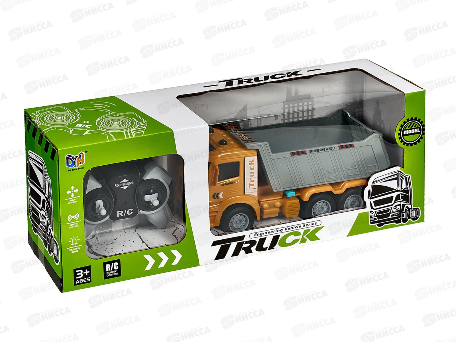 Самосвал №DH666-29В на радиоуправлении, свет, коробка 40*11*15