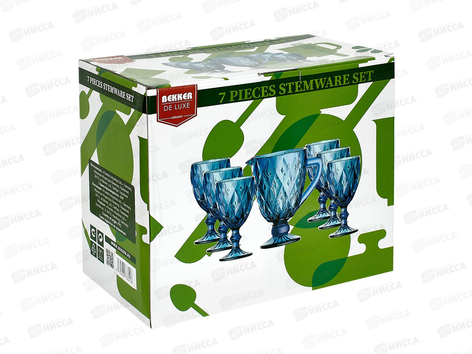 Набор BK-9934 7 предметов