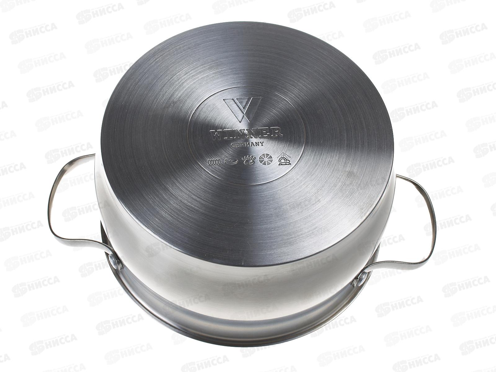 Набор посуды WR-1114 6 предметов