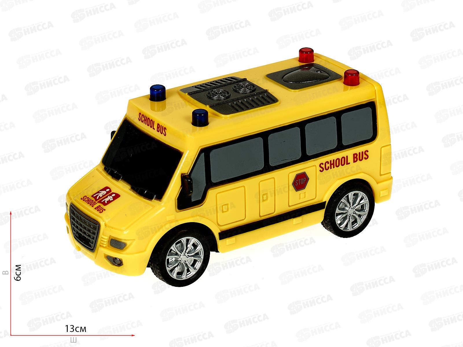 Автобус р/у №1000-2 школьный коробка 19*12*10