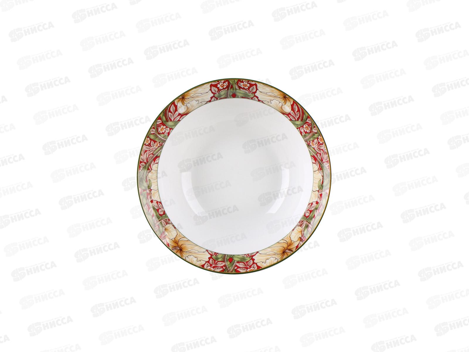 Салатник Primrose bushe WO06-A07133 350мл 14см 206758