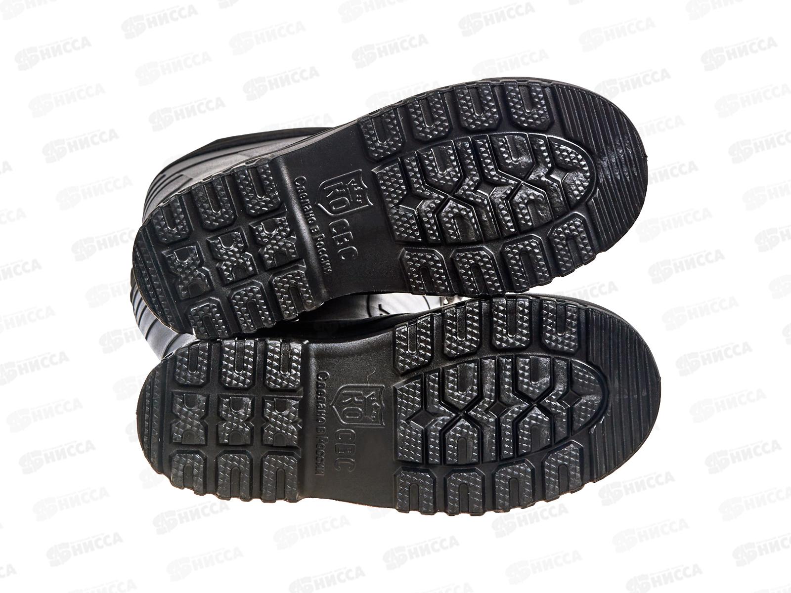 Сапоги мужские утепленные С8 р.44