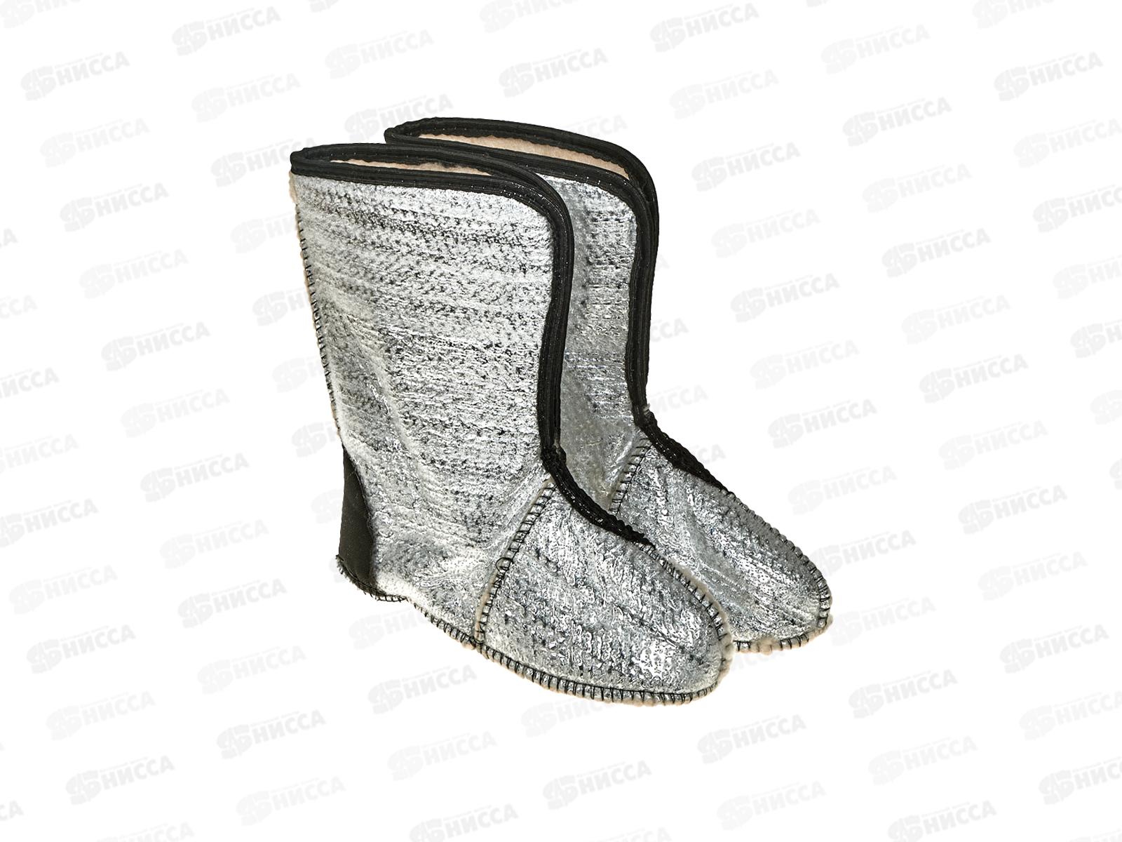 Сапоги женские утепленные С5 р.41