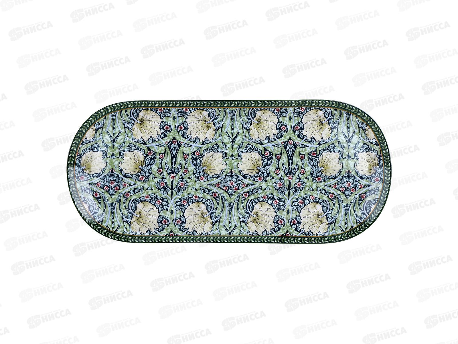 Блюдо овальное Primrose bushe B1194-A07132 33*11,5см 157288 *24