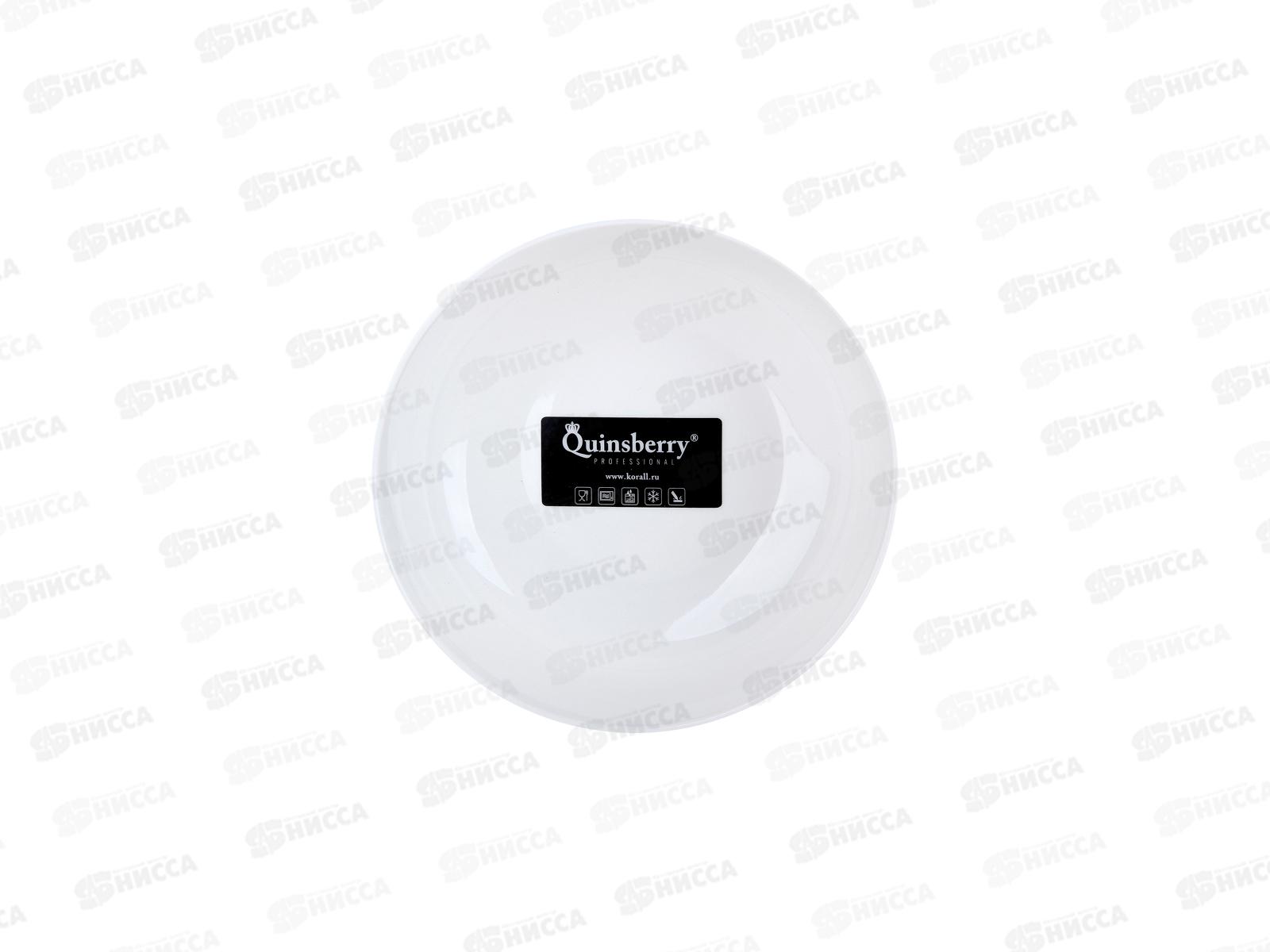 Салатник DMD65B800мл 16см Moon 219172 *36