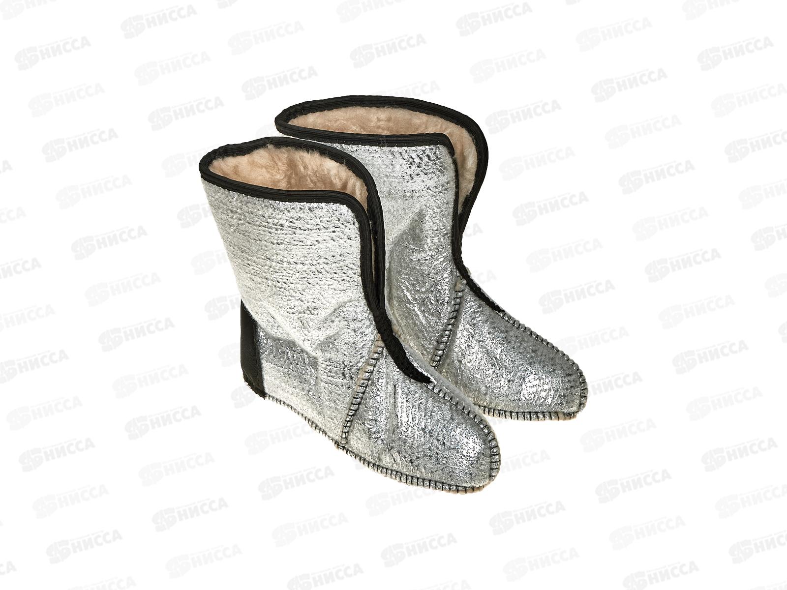 Сапоги мужские С7 утепленные р.44