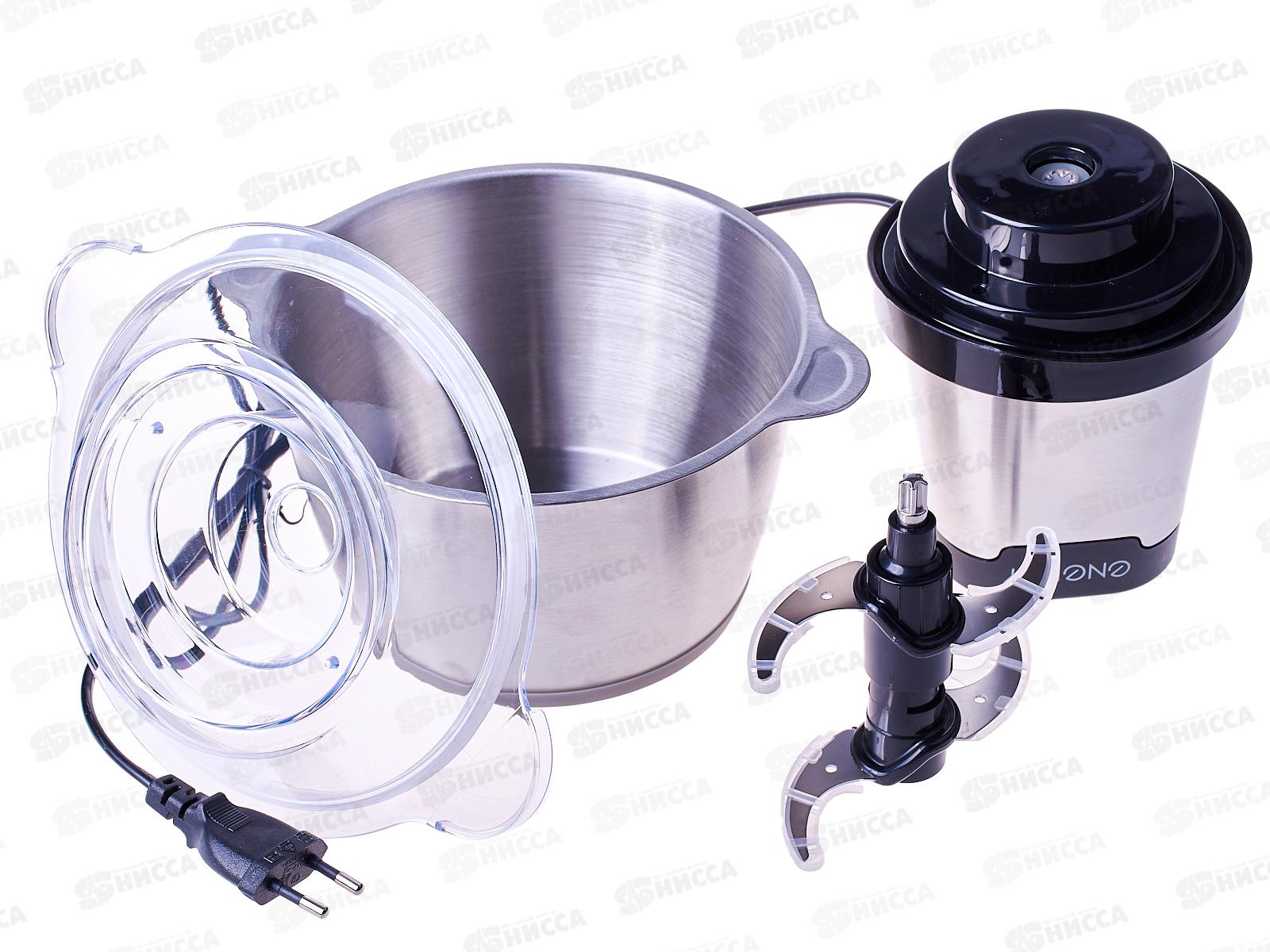 Измельчитель EN-279