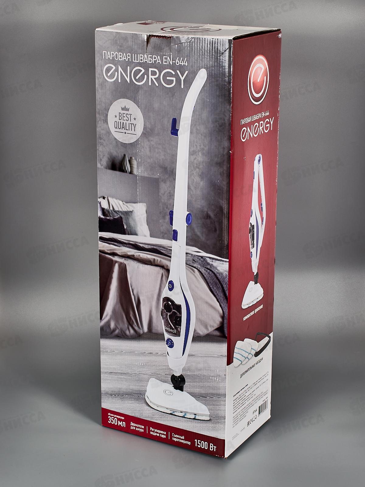 Швабра паровая Energy EN-644 2в1