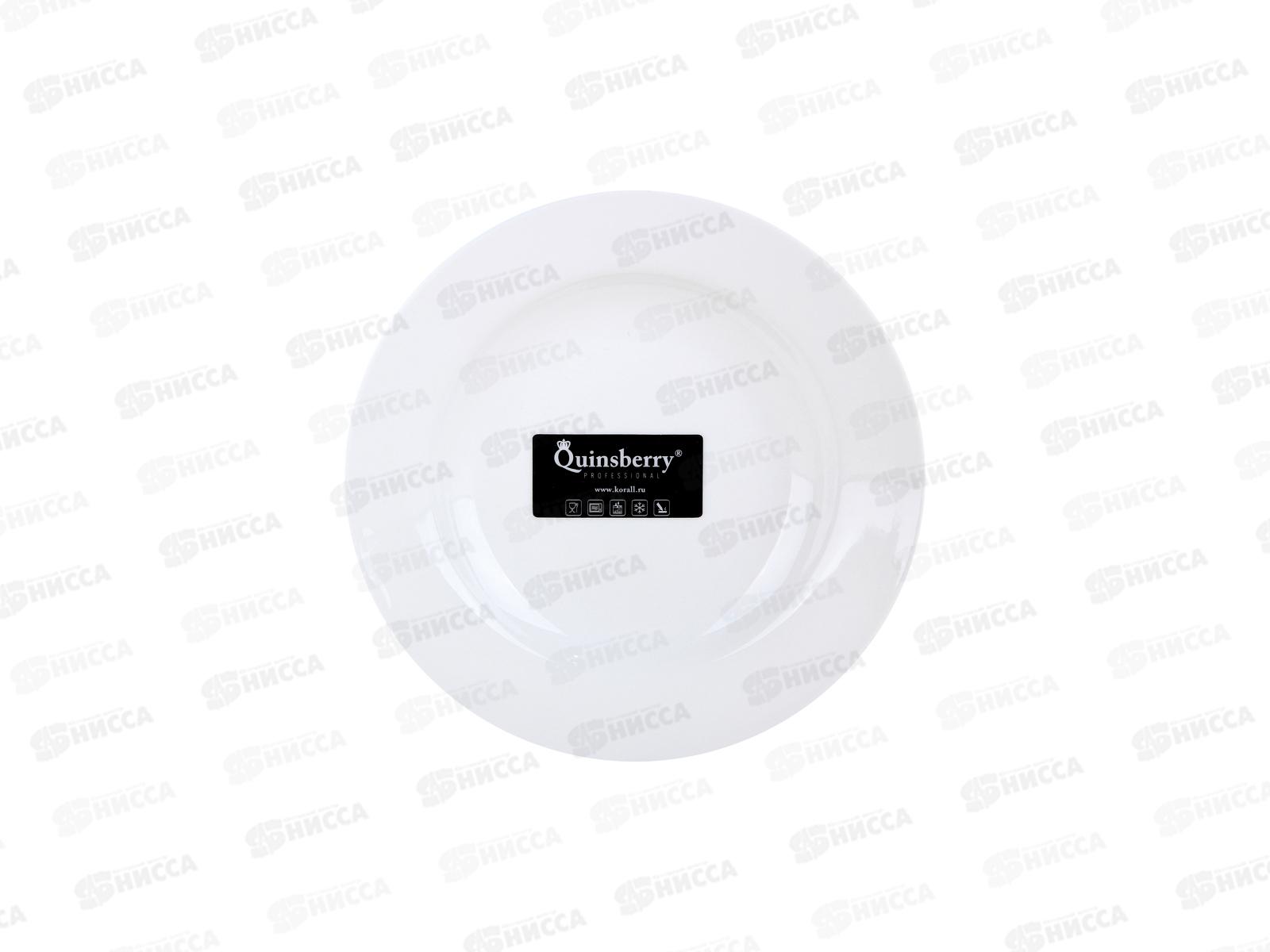 Тарелка глубокая WR80SP 20см City 219135 *72