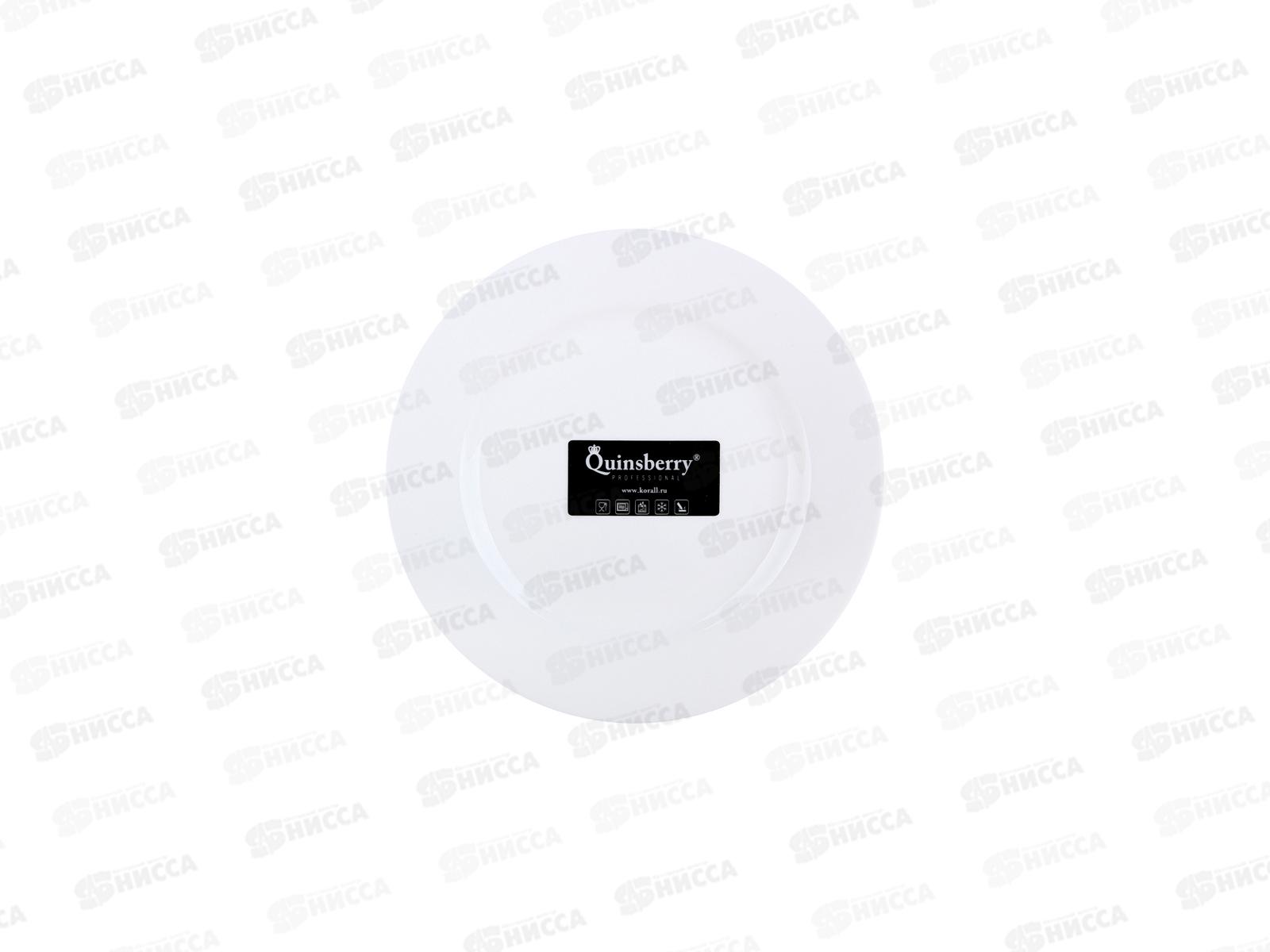 Тарелка десертная WR75P 19см City 219134 *72