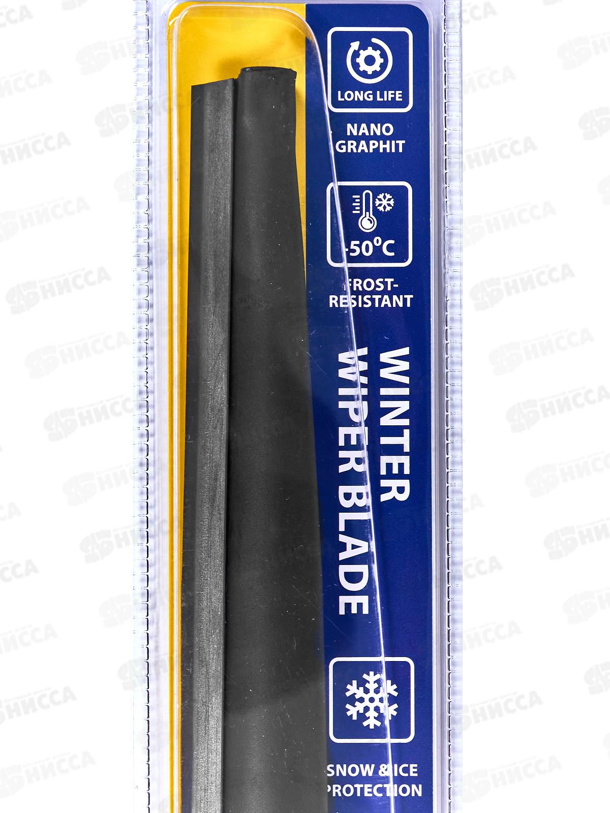 Щетка стеклоочистителя зимняя WINTER 18&quot/45см, 4 переходника