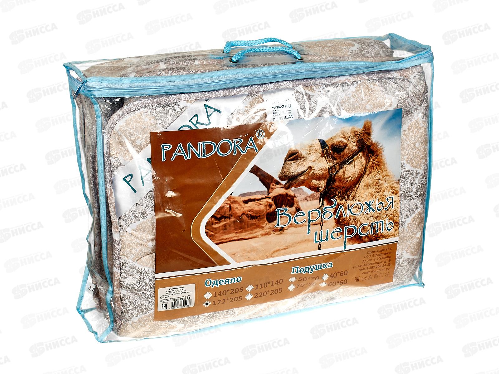 Одеяло Pandora Верблюжья шерсть 172*205 тик стандартное
