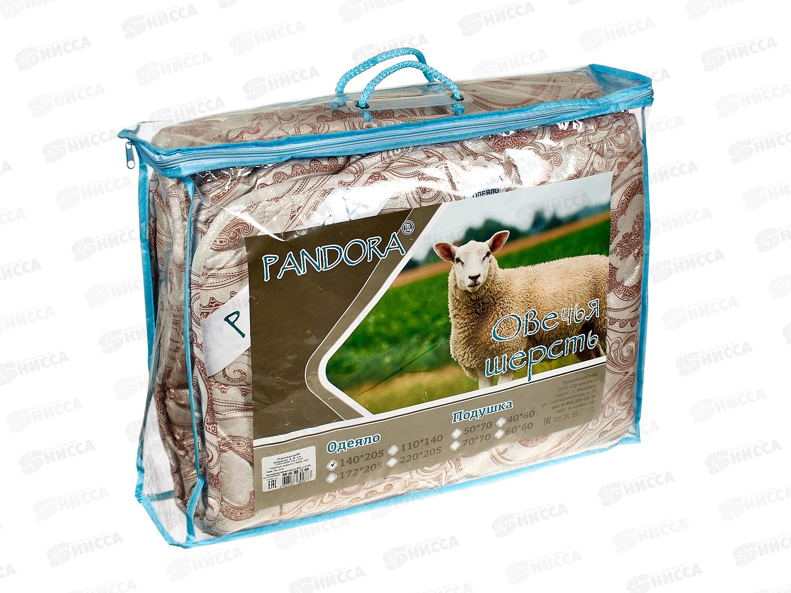 Одеяло Pandora Овечья шерсть 140*205 тик стандартное