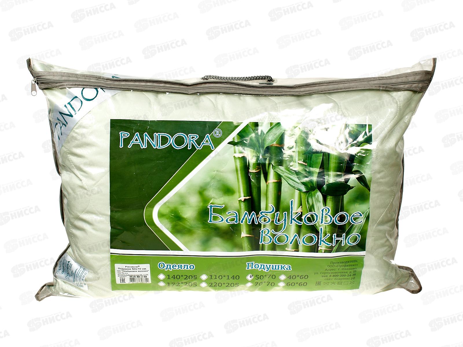 Подушка Pandora Бамбук 50*70 тик