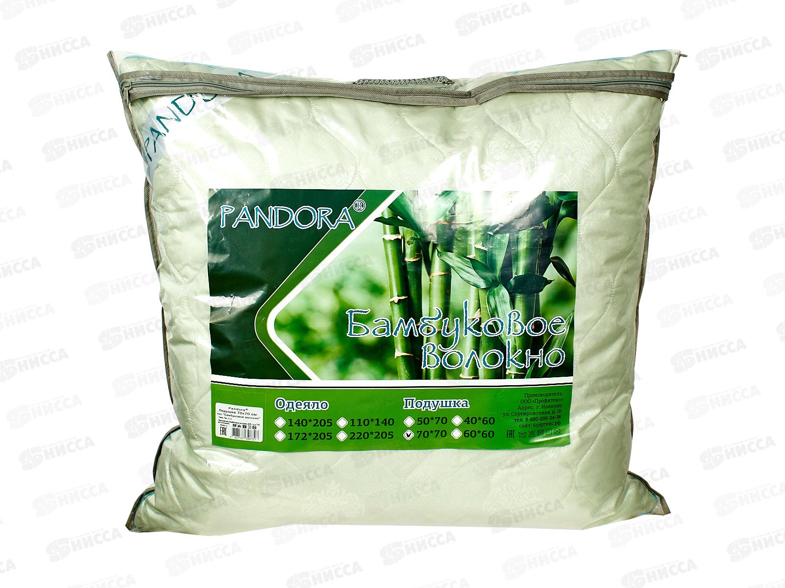 Подушка Pandora Бамбук 70*70 тик