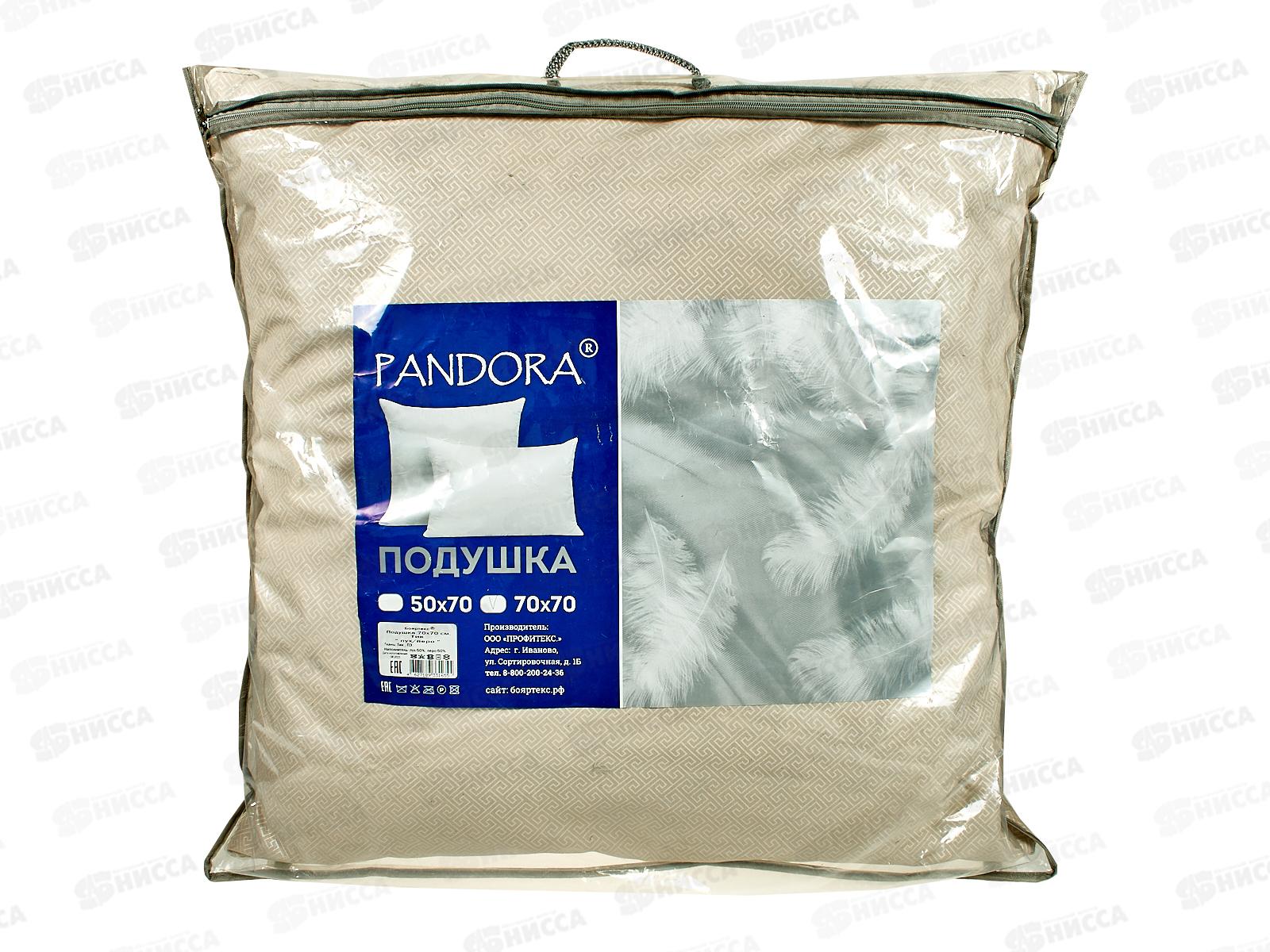 Подушка 50% пух 50% перо 70*70 чехол тик ПЭ Бояртекс