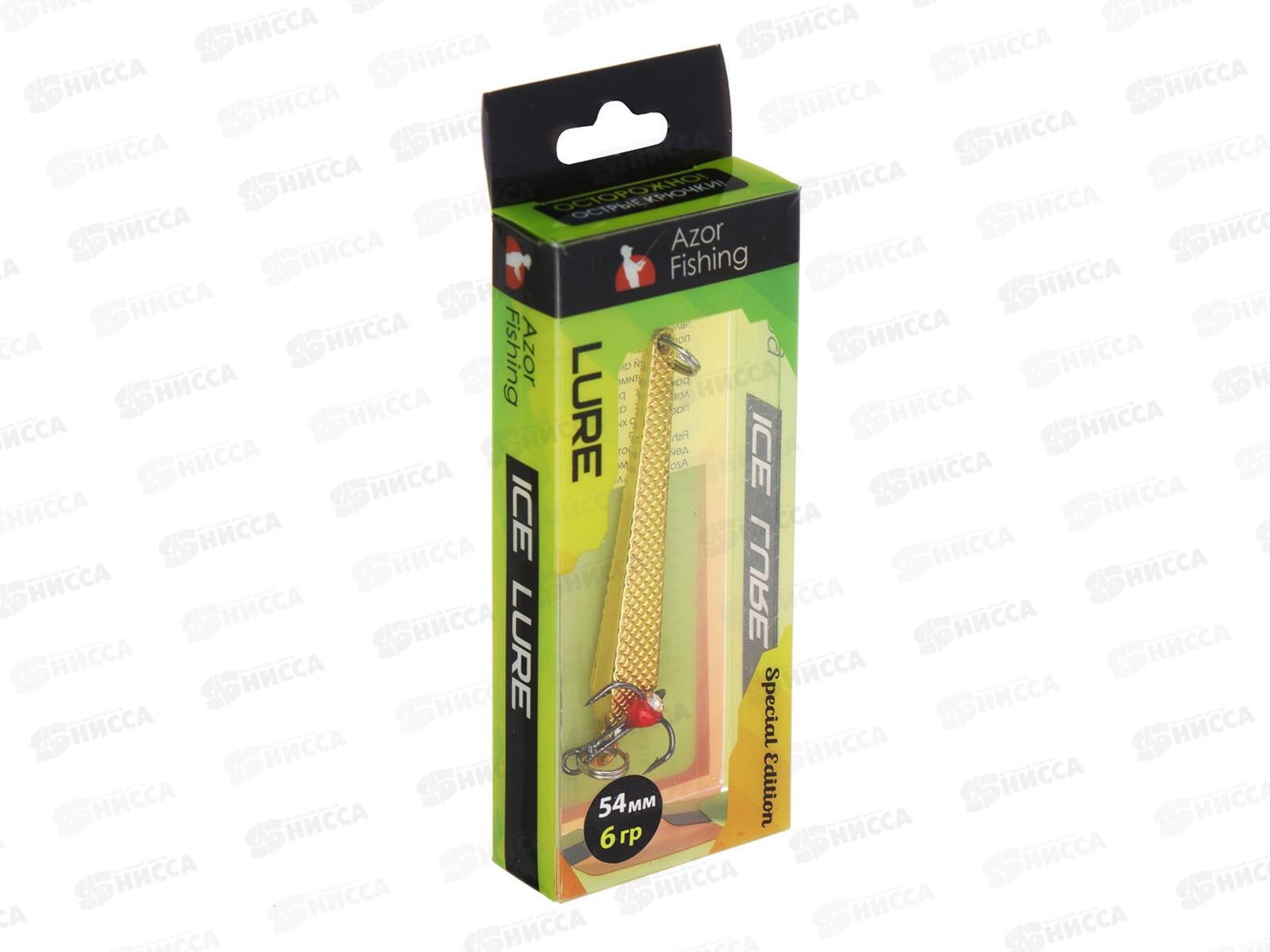 Блесна AZOR &quotИскорка&quot отвесная 125-116 г