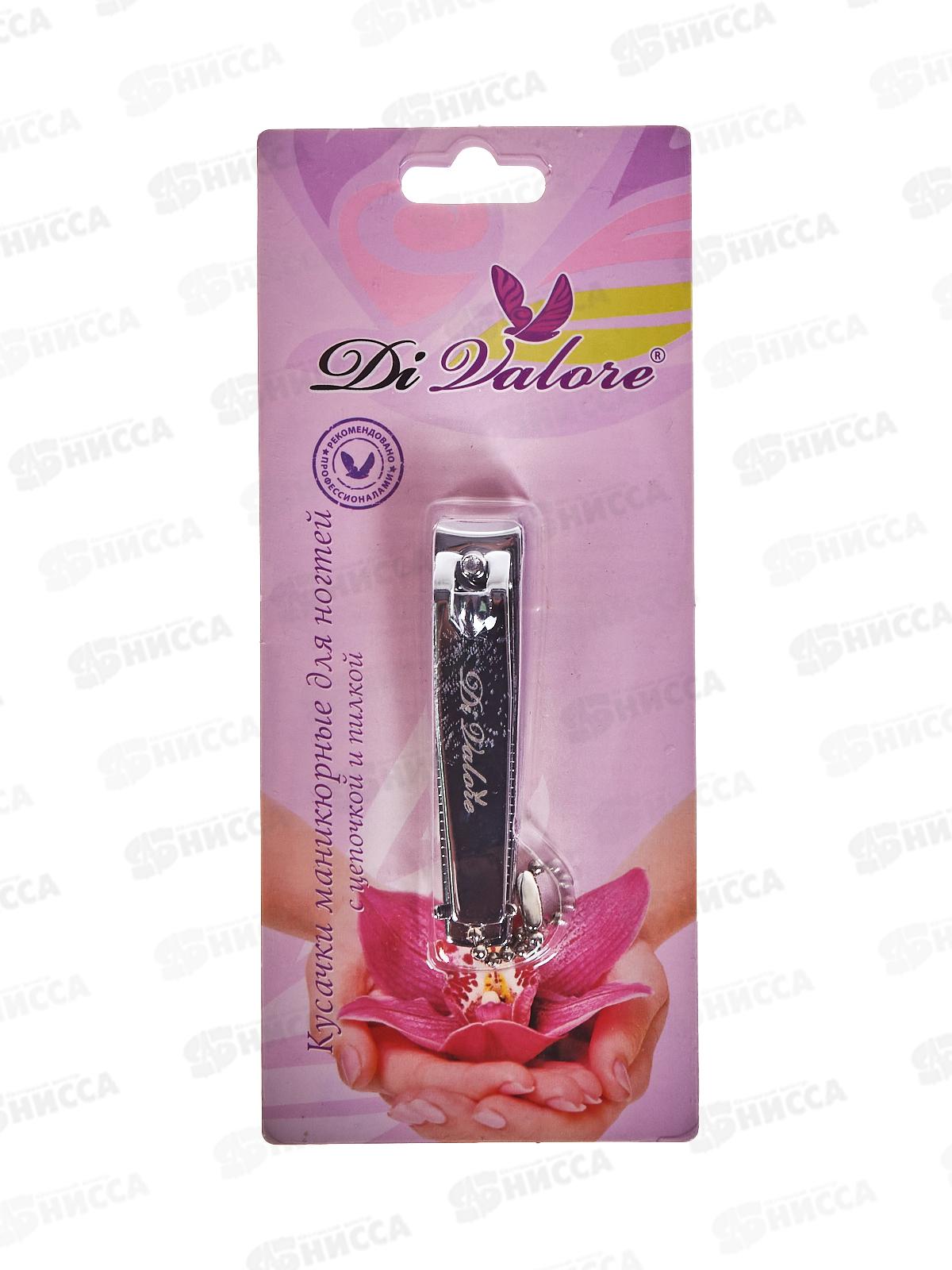 Кусачки для ногтей малые 5,7см 105-005М#1 *48